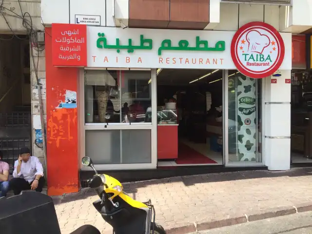 Taiba Restaurant'nin yemek ve ambiyans fotoğrafları 3