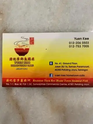 Yuen Kee Home Town Cafe