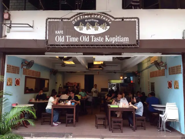 Old Time Old Taste Kopitiam Food Photo 2