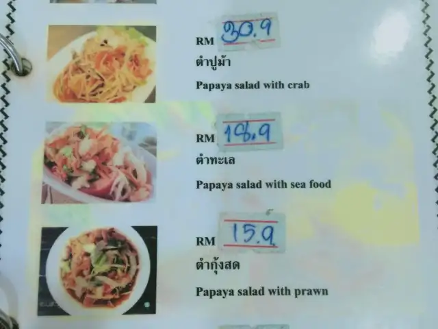 Thai Steamboat 222 Restaurant Food Photo 3