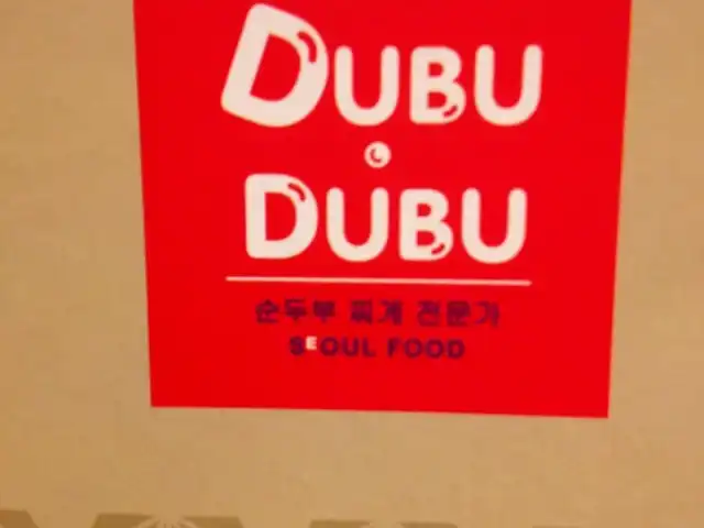 DubuYo Urban Korean Food Food Photo 2