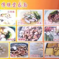 Guan Ming Food Photo 1