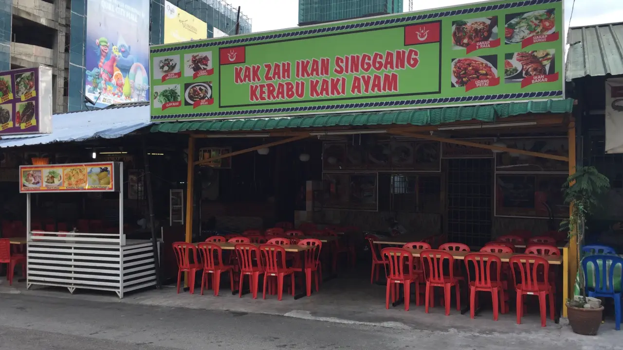 Kak Zah Ikan Singgang Kerabu Kaki Ayam Food Photo 1