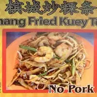 Char Kuey Teow - Kuchai Lama Food Court Food Photo 1