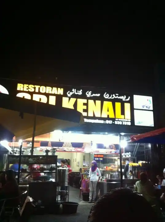 Restoran Sri Kenali Food Photo 3