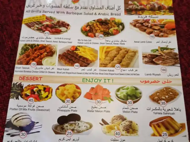 Gambar Makanan Hadramout Resto - مطعم حضرموت 11