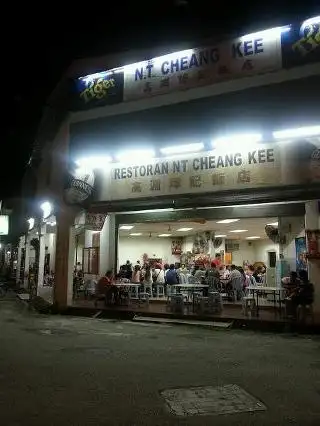 Restoran Xin Cheang Kee
