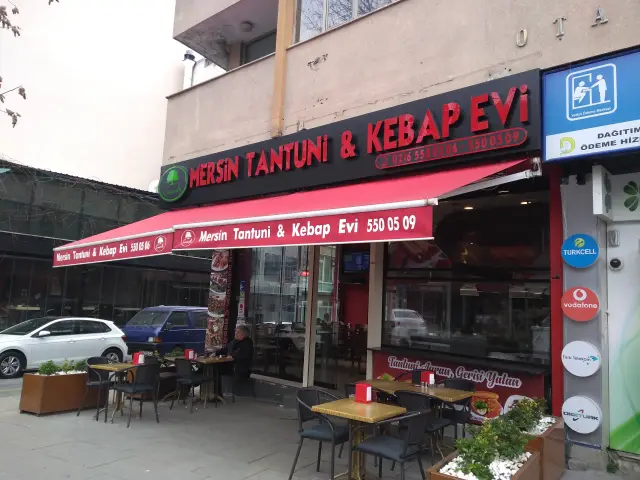 Mersin Tantuni & Kebap Evi'nin yemek ve ambiyans fotoğrafları 2