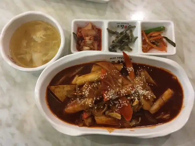 Ko Hyang Korean Country Delight Food Photo 10