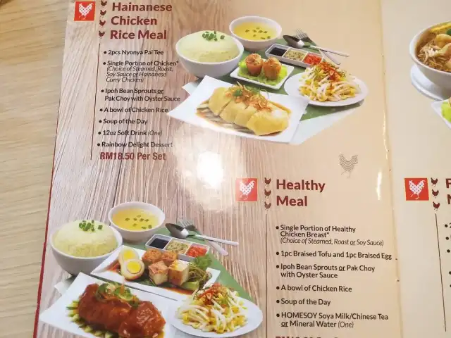 The Chicken Rice Shop Seremban Prima Mall Food Photo 4