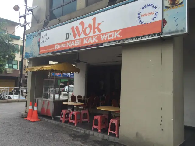 D'Wok Food Photo 1