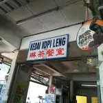 Kedai Kopi Leng Food Photo 2