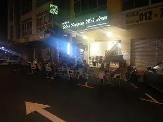 Restoran Selera Kampung Mak Anon Food Photo 2
