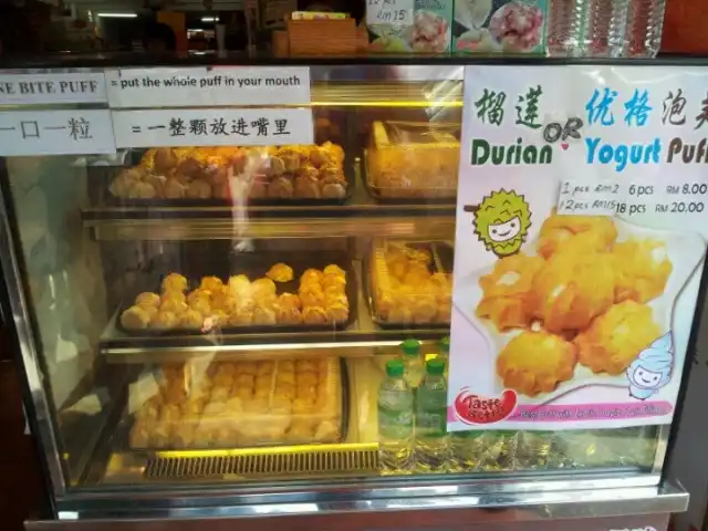 One Bite Durian Puff , Melaka Jonker Street Food Photo 2