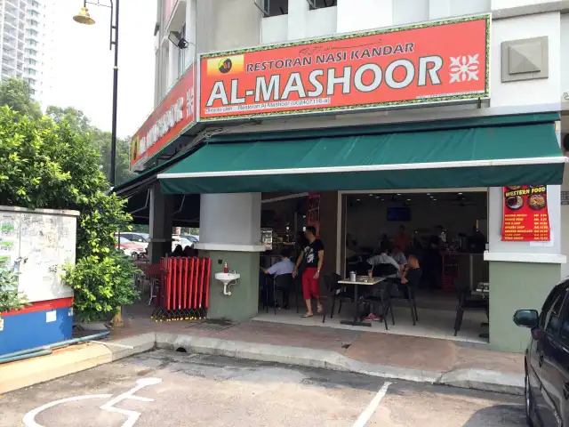 Nasi Kandar Al Mashoor Food Photo 2