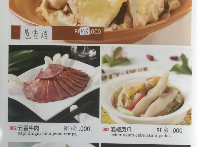 Gambar Makanan Xiang Yuan Ju 1