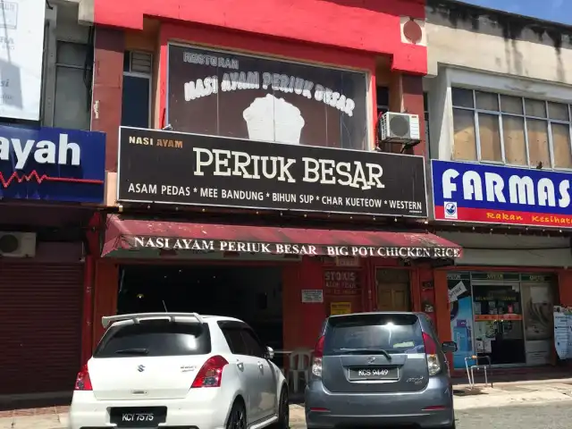 Nasi Ayam Periuk Besar Food Photo 4