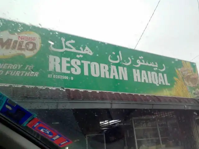 Restoran Haiqal Food Photo 13