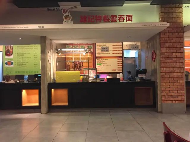 Hong Kong Wantan Mee Food Photo 2