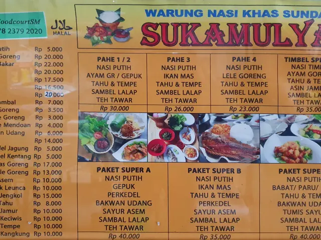 Warung Nasi Khas Sunda Sukamulya