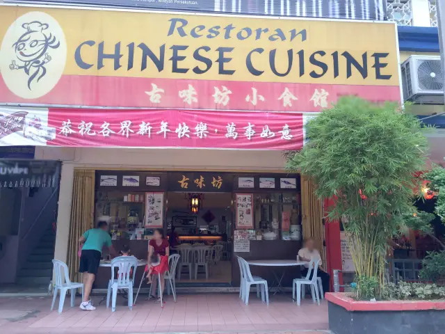 Restoran Chinese Cuisine Food Photo 2