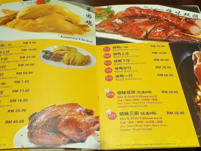 健德發港式燒臘粥麵館 KTF Hong Kong BBQ Food Photo 3