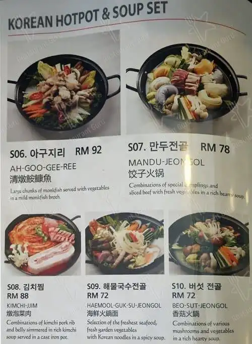 Daorae Korean Bbq Restaurant Dataran sunway No,2-2(1Floor) Kota damansara pj Food Photo 11
