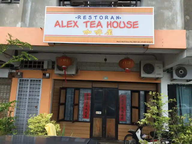 Alex Tea House Food Photo 5