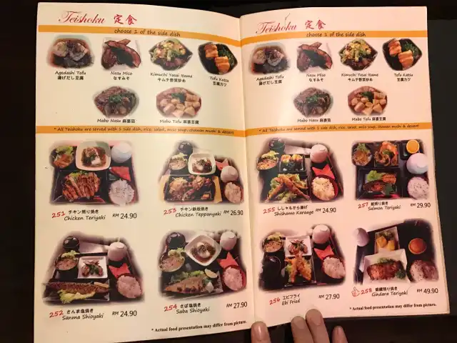 Kizuna Japanese Restaurant Food Photo 15