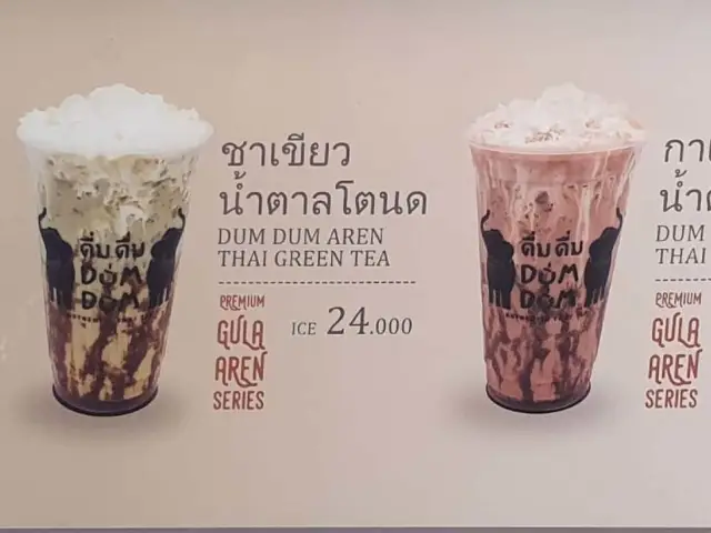 Gambar Makanan Dum Dum Thai Drinks 3