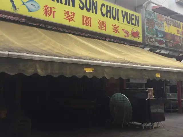 Sun Chui Yen Food Photo 2