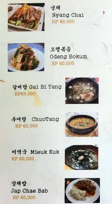 Gambar Makanan Woori Restaurant 5