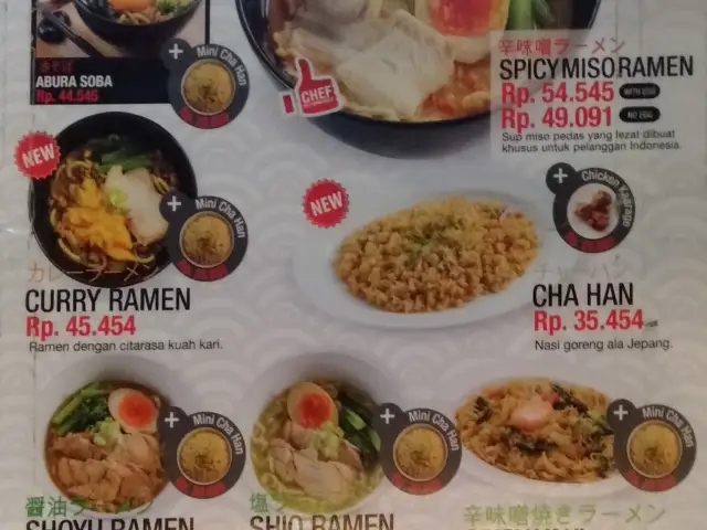 Gambar Makanan Nanami Ramen 15