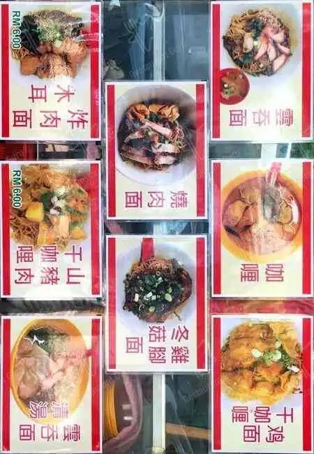 KW restaurant好地方美食中心 Food Photo 1