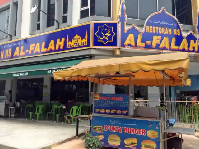 NS Al - Falah Food Photo 3