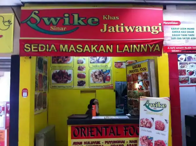 Swike Sinar Khas Jatiwangi