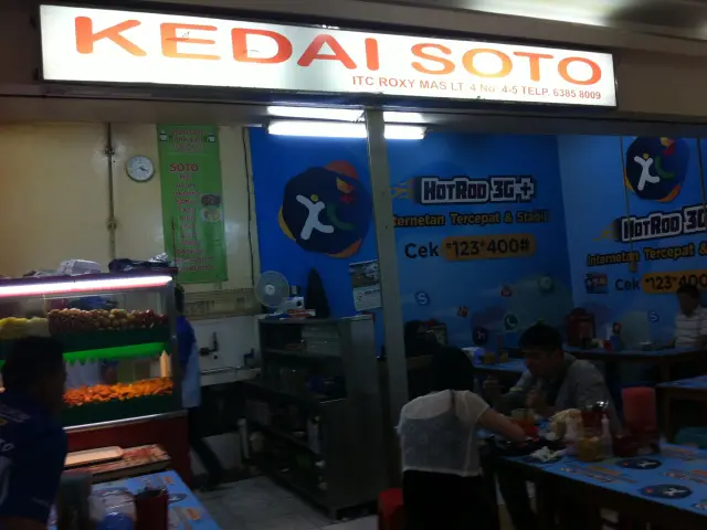 Gambar Makanan Kedai Soto 3