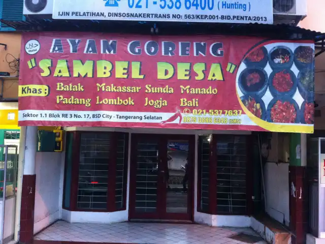 Gambar Makanan Sambel Desa 1