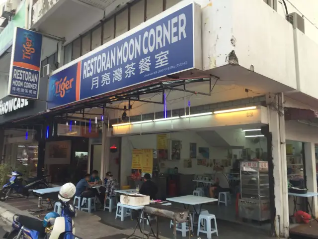 Restoran Moon Corner Food Photo 3