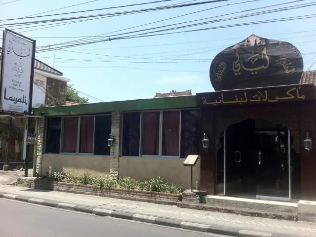 Gambar Makanan Layali Lebanese Restaurant & Lounge 3