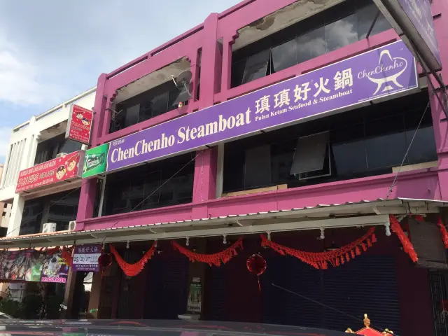 ChenChenho Steamboat - 瑱瑱好火鍋 Food Photo 2