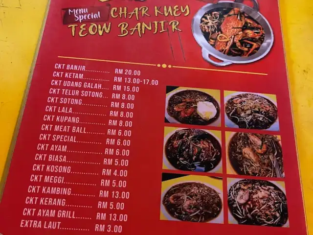 WORLD CHEF Char Kuey Tiow Food Photo 1