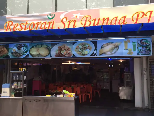 Sri Bunga PJ Food Photo 2