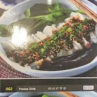 Hou Xiang Food Photo 1