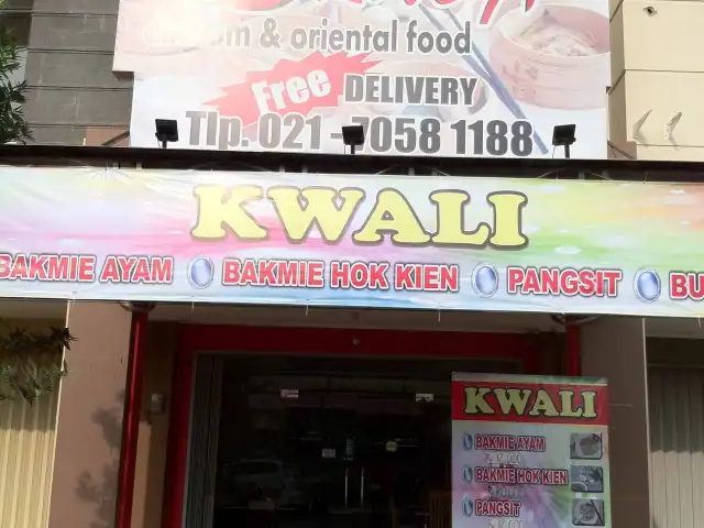Gambar Makanan Kwali 3