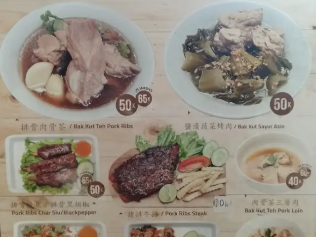 Gambar Makanan Hong Nam 1