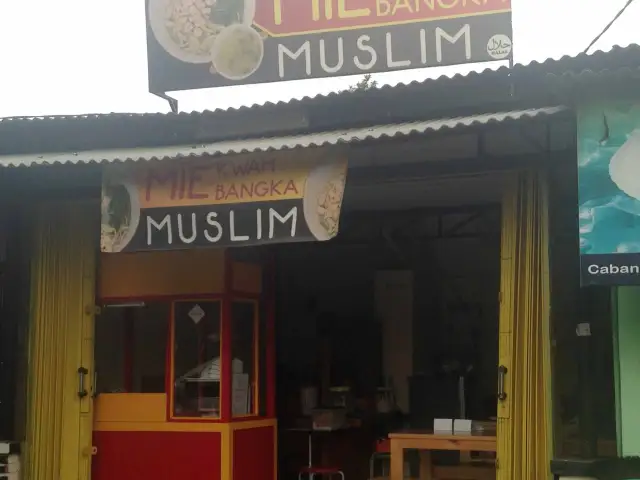 Mie Bangka Muslim