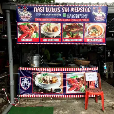 Nasi Kukus Sri Mersing