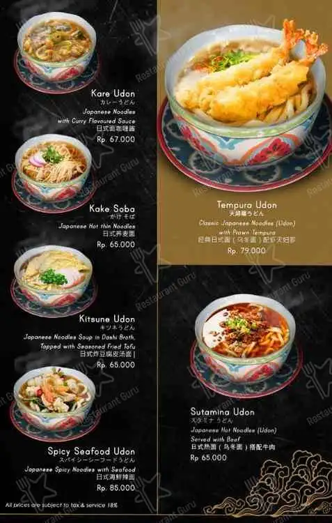 Gambar Makanan Sama Sama Yakiniku Japanese Restaurant Nusa Dua 14