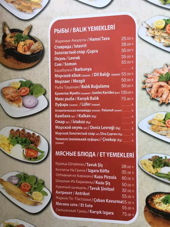 Karaköy Dedem Afrodit Balık Restaurant'nin yemek ve ambiyans fotoğrafları 77